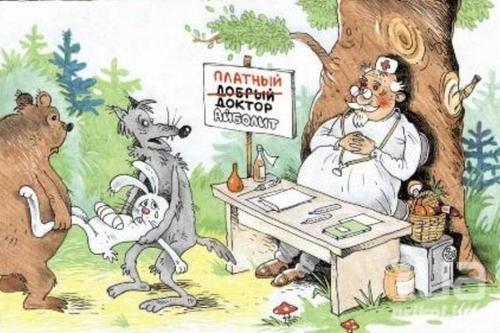 &laquo;Доктор Лодер&raquo; закрывает все клубы