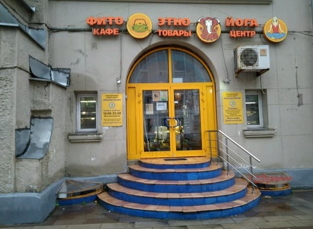 Просветление Новослодобская