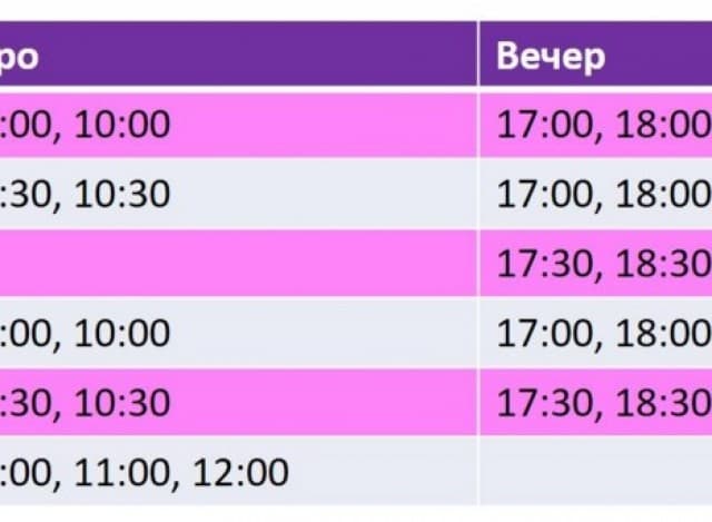 Шейпинг-зал &laquo;Василиса&raquo; В.О.