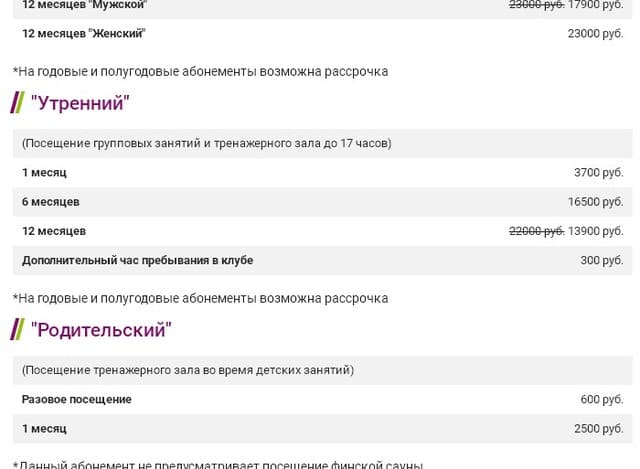 FitLine