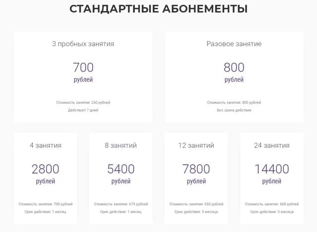 Фитнес-студия Gaga Fit