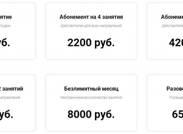 Фитнес-студия FitJu
