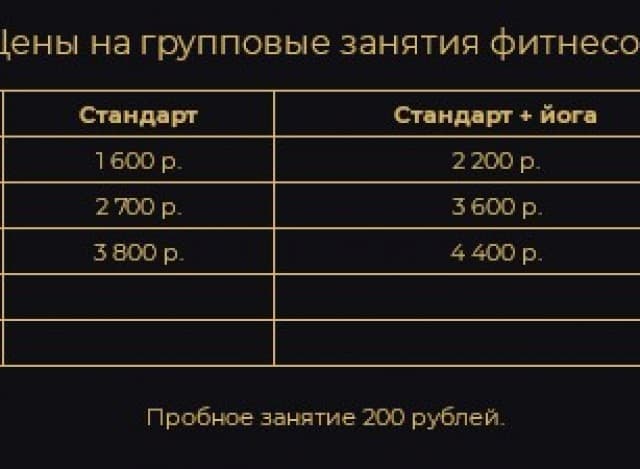 Афина
