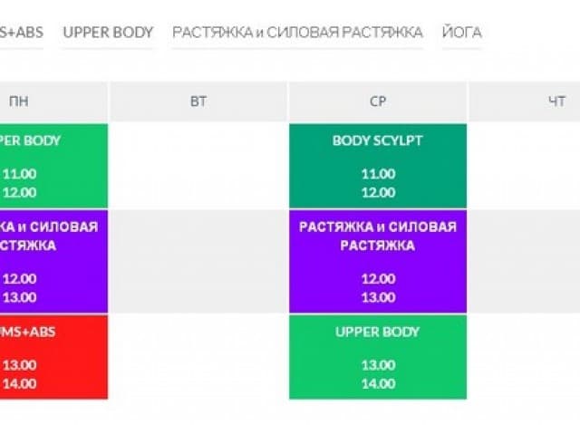EMS-студия &laquo;Fire Fit&raquo;