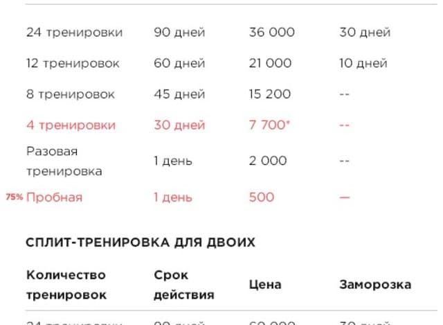 EMS-студия Atmos