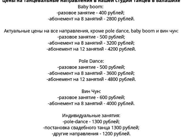 Студия &laquo;Революция&raquo;