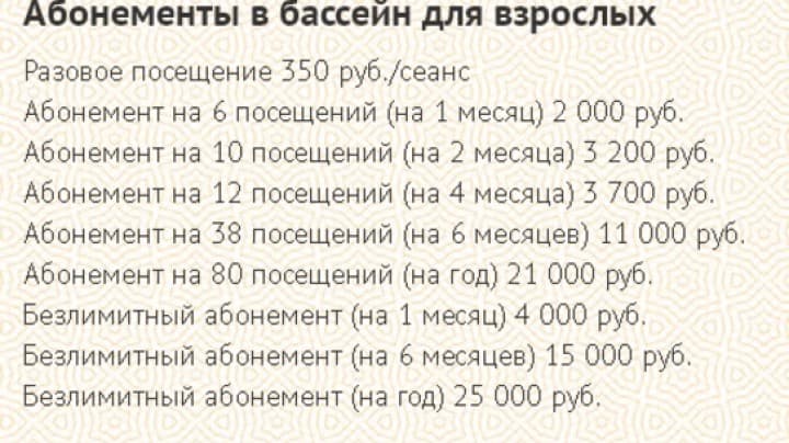 Парк-отель &laquo;Ершово&raquo; - 6