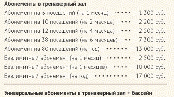 Парк-отель &laquo;Ершово&raquo; - 5
