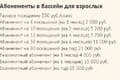 Парк-отель &laquo;Ершово&raquo; - 6