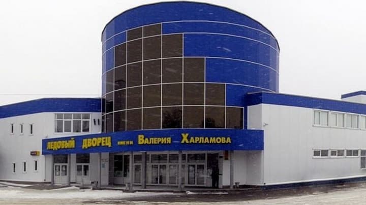 Клинский Ледовый Дворец Харламова - 2