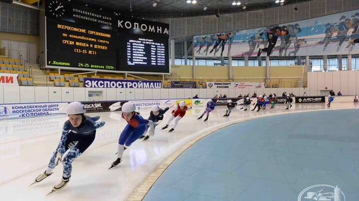 Конькобежный центр «Коломна» - 0