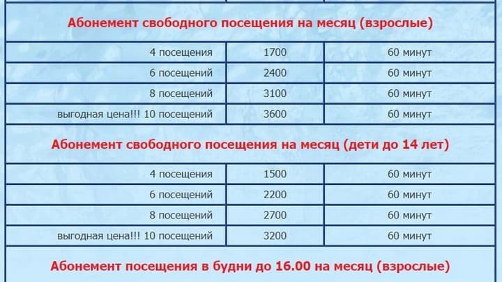 Спортивный клуб &laquo;Дружба&raquo; - 5