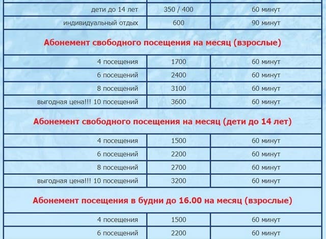 Спортивный клуб &laquo;Дружба&raquo;